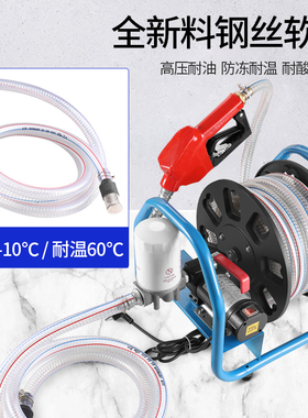 电动抽油泵柴油12v24v220v伏加油机车载小型加油泵油器设备
