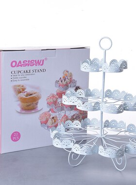 OASISWJ酒店甜点架杯子蛋糕架22杯点心收纳现货彩盒包装厂家直销
