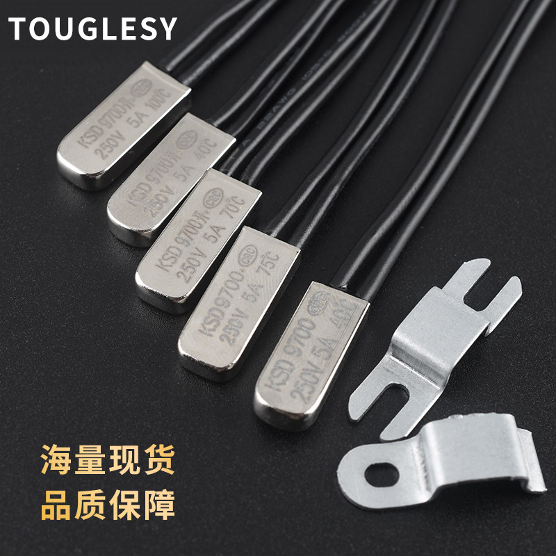 KSD9700常开温控开关5A温度热保护器40/45/50/60/90/95/100~150度,淘宝优惠券,粉丝福利购,淘宝优惠卷