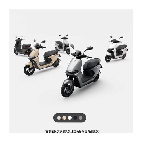 九号电动M95c+72V长续航智能电摩 最高时速55km/h成人通勤用电动 - 图3
