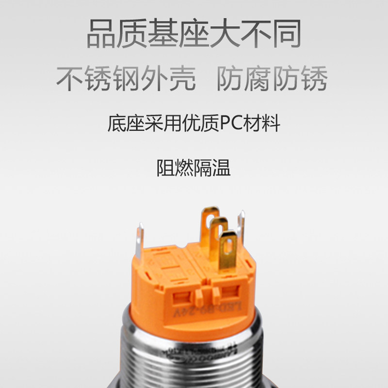 蓝波金属按钮开关自复自锁式1NO1NC防水圆形发光16 19 22mm不锈钢,淘宝优惠券,粉丝福利购,淘宝优惠卷