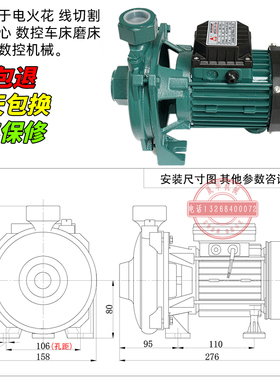 加工中心水泵数控机床冷却泵 电火花机油泵三相380V卧式抽油马达