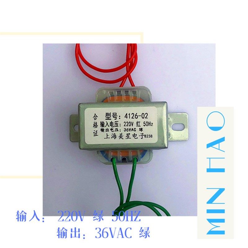 线路板机箱变压器配件  4126-02变压器 220V转36V 6W 电源变压器,淘宝优惠券,粉丝福利购,淘宝优惠卷