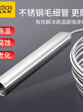 耐高温投入式液位变送器不锈钢液位计汽油柴油传感器4-20mA油位