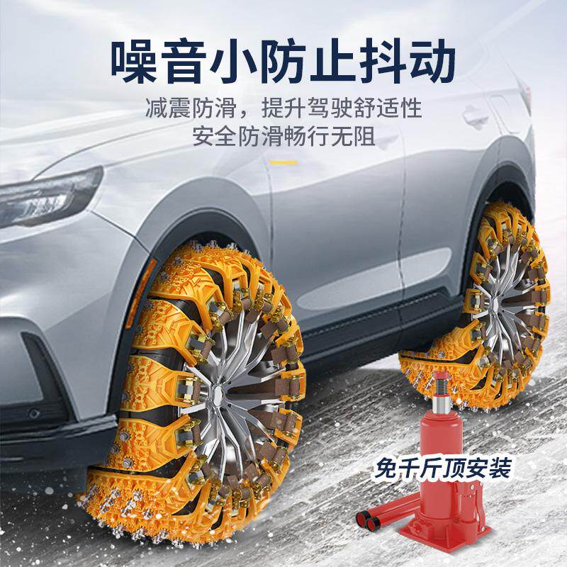汽车防滑链小轿车SUV面包车越野车通用型雪地牛筋应急轮胎防滑链