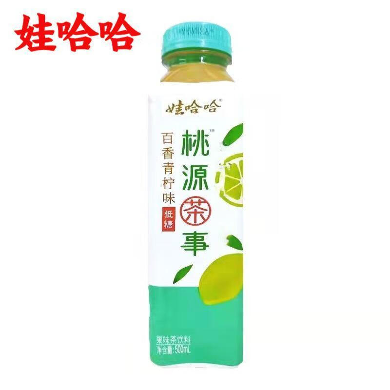 新货娃哈哈新品桃源茶事低糖果味茶饮料500ml*15瓶多口味可选整箱-图3