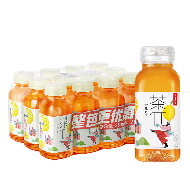 农夫山泉迷你茶派茶π风味饮料青提蜜桃乌龙茶柑普柠檬250ml*12瓶