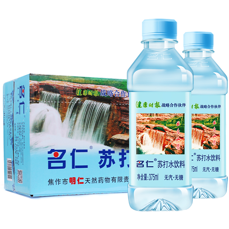 名仁苏打水饮料原味柠檬芦荟玫瑰水蜜桃芒果味无汽整箱375ml*24瓶-图3