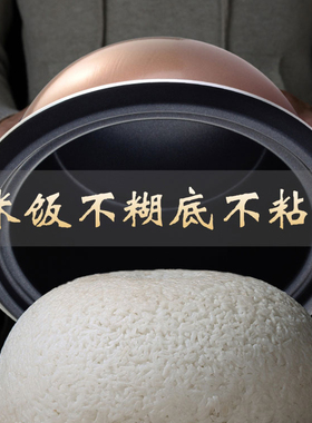老式多功能大容量蒸米机械电饭锅