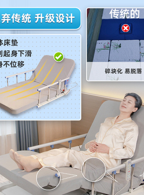 久躺神器老人卧床电动升降床垫