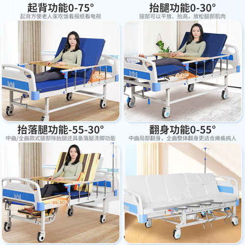 德国品质病床老人卧床瘫痪病人护理床家用移动翻身用床升降加固床 - 图1