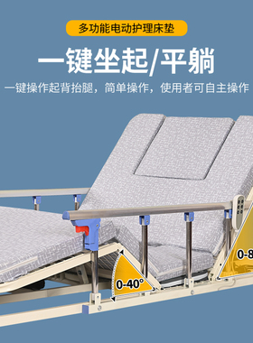 老人起床辅助器电动家用