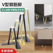 Light and luxurious sofas feet Feet Bed Head Cabinet Legs TV Cabinet Support Feet Tea Table Legs Support Legs Metal Cabinets Feet Furniture Feet