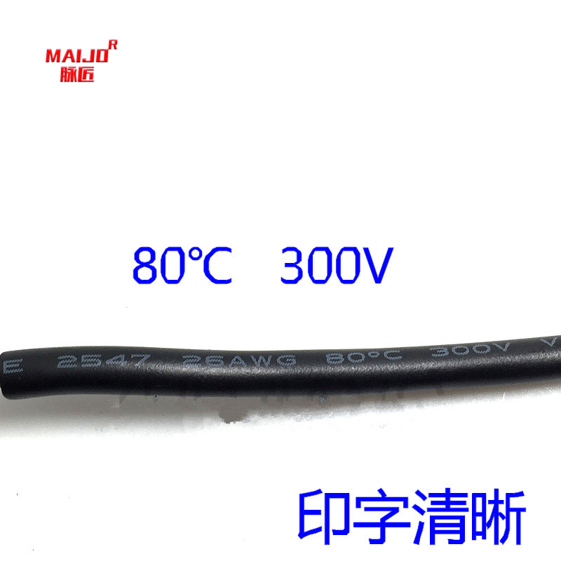 UL2547美标信号线4芯屏蔽线信号线4芯28AWG RVVP4*0.08平方 - 图0