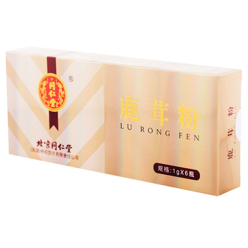 北京同仁堂1g*6瓶正品东北鹿茸粉 德爱堂大药房鹿制膏/鹿制品