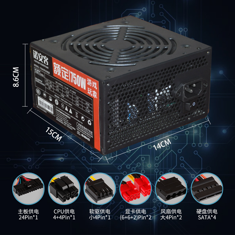 电脑电源PC台式机ATX电源300W400W650W500W600W750wX79双路电源-图2