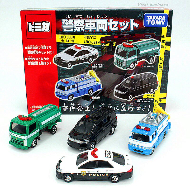 Tomica警察 新人首单立减十元 21年9月 淘宝海外