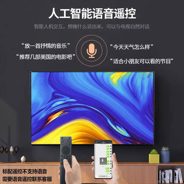 特价32寸高清4k英寸智能液晶电视机 千森采蒸汽刷/手持挂烫机