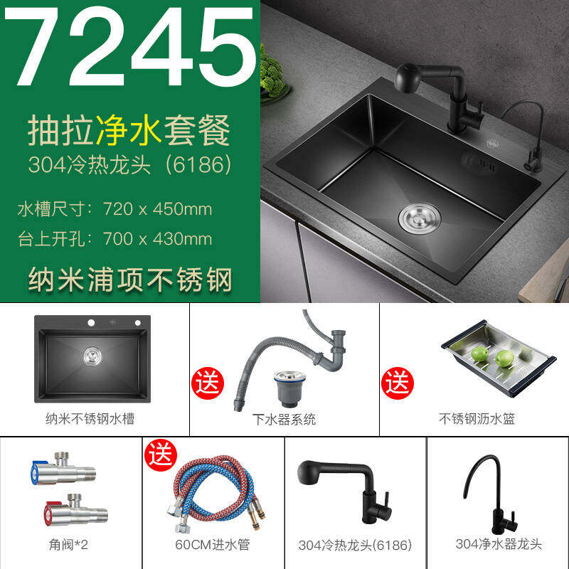 水槽7245 新人首单立减十元 21年7月 淘宝海外