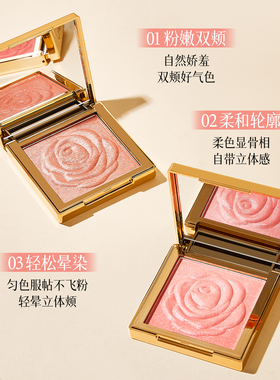 李佳埼推荐玫瑰花瓣腮红盘修容