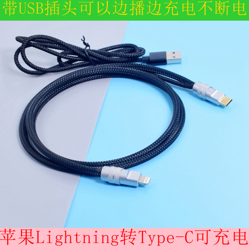 适用苹果安卓手机直播OTG线迷笛midiplus声卡线Lightning转Type-C-图3