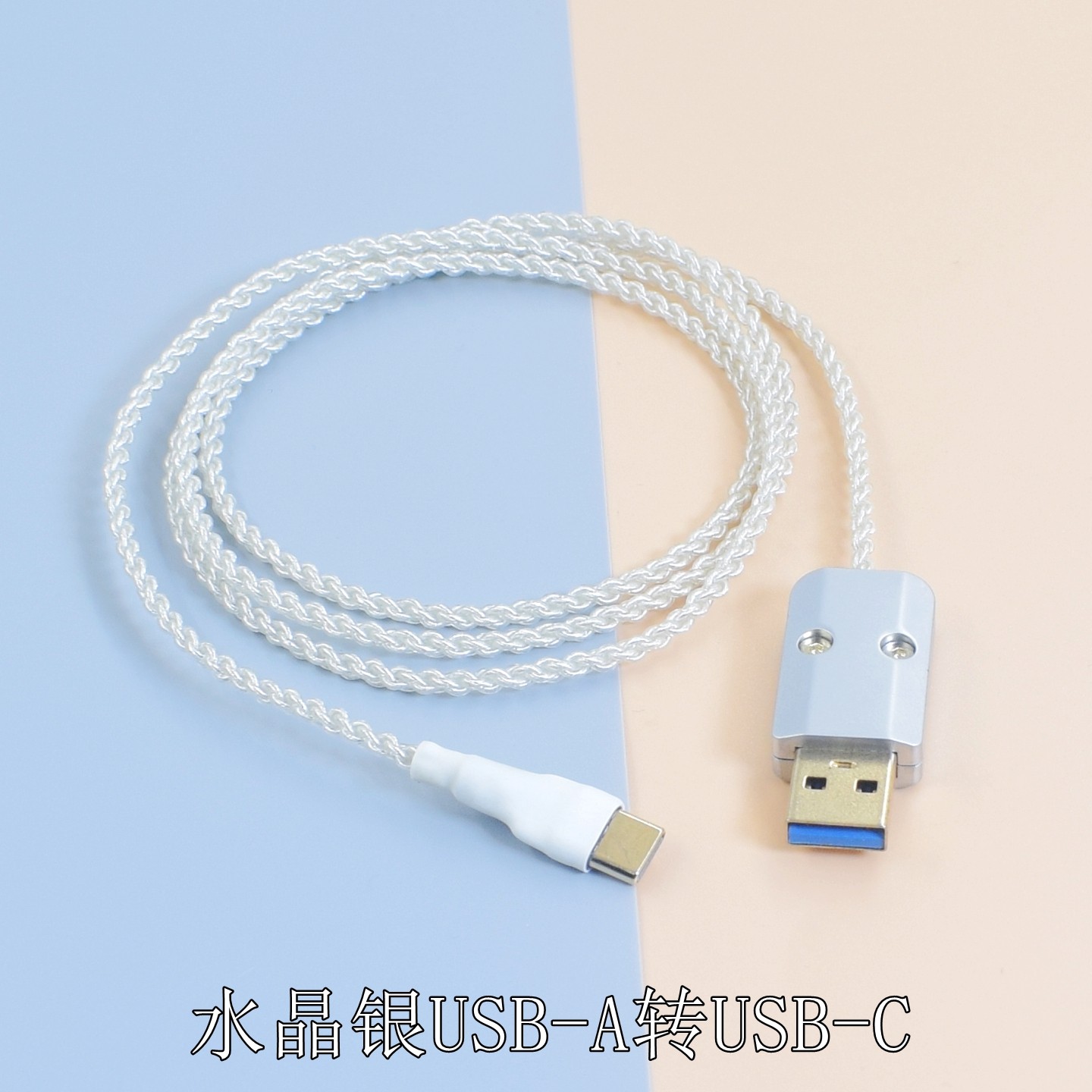 USB鼠标线8K单晶铜镀银TypeC电脑外设USB-C数据线轻量化电竞罗技适用XTRFY MW5500有线连接游戏鼠标伞绳线,淘宝优惠券,粉丝福利购,淘宝优惠卷