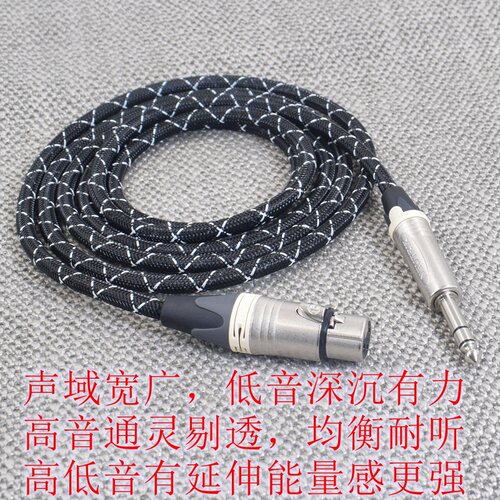 发烧6.5转卡侬公/母音频线声卡6.35转XLR平衡卡农线音响功放线mm适用真力 惠威 JBL 雅马哈监听音箱声卡线 - 图2