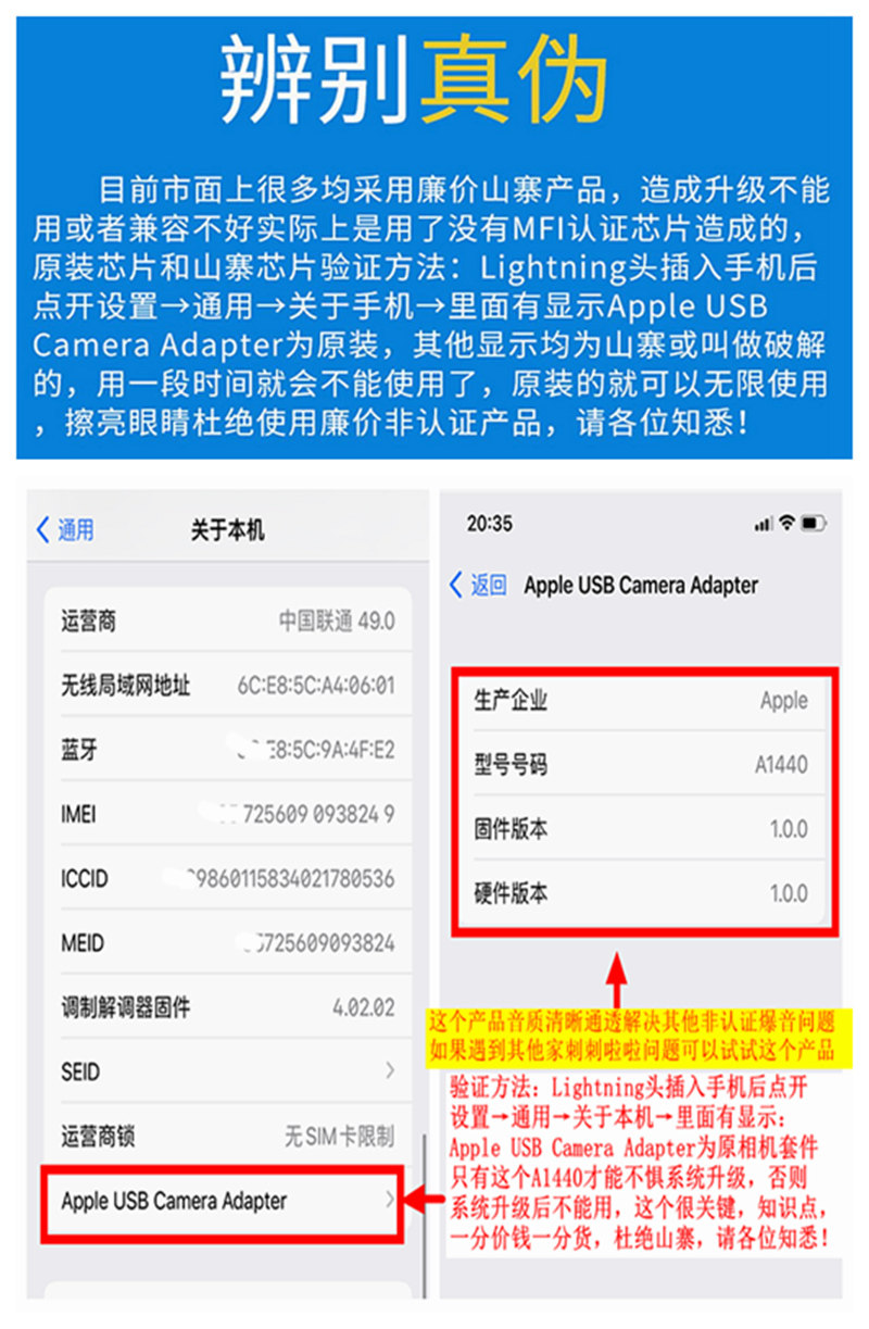 旗舰级 usb c LIghtning/Type-C转RCA同轴线连接DAC DSP解码器iPhone苹果/华为手机转莲花coaxial数字音频线 - 图2