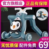 baee baby walkway car anti-side turning o type leg children walking trolley 1 multifunction three-in-one baby toy