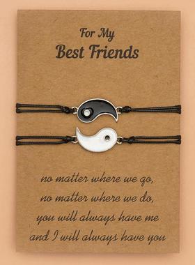 2025情侣友谊指南针太极魅力手镯