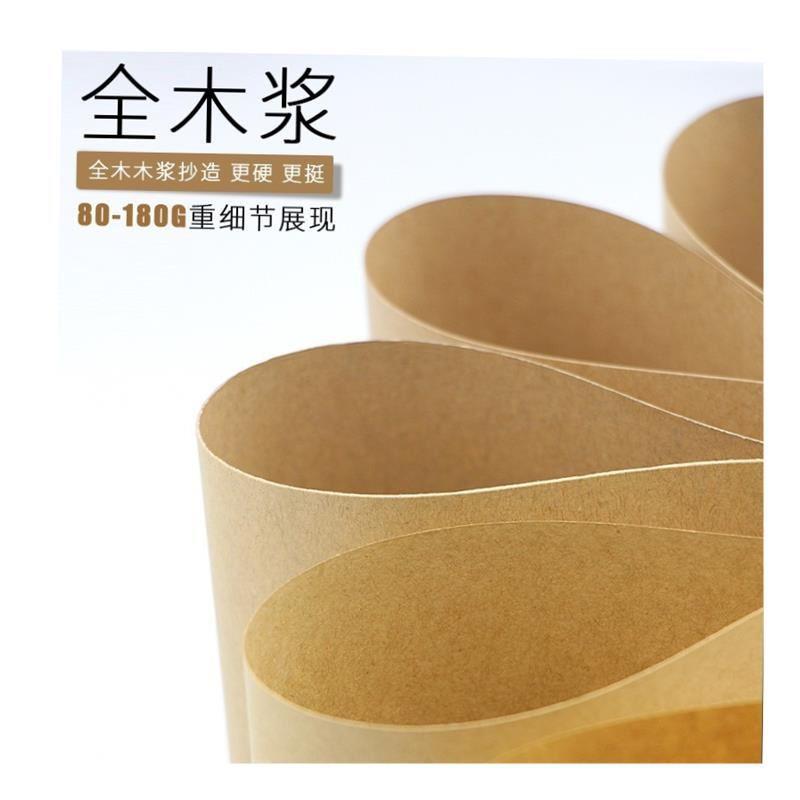A3 A4 Kraft Brown Paper Craft Thick Cardboard DIY Making120g - 图3