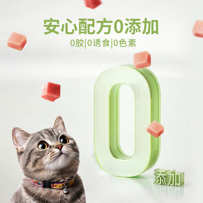 【促销】 美斯全价鱼肉肉松鳕鱼果蔬猫粮营养高蛋白成猫幼猫专用
