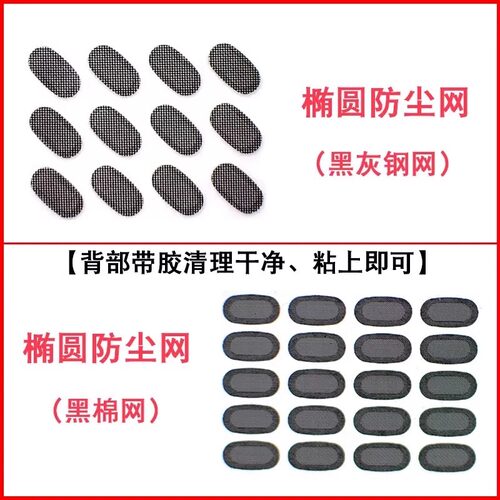适用荣耀亲选EarbudsX7蓝牙耳机防尘网入耳式耳机听筒过滤网膜X7喇叭口调音棉X6/x5耳机防尘棉耳塞耳帽配件 - 图2