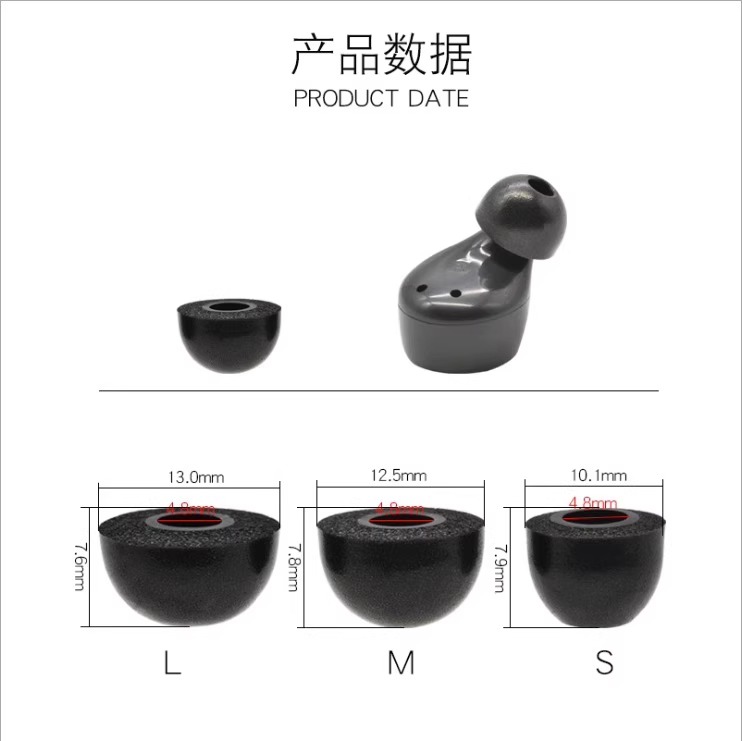 适用森海塞尔MOMENTUM 3耳套2代头蓝牙耳机套耳塞CX Plus耳机塞真无线三代海绵套CX400BT记忆棉耳帽通用配件 - 图0