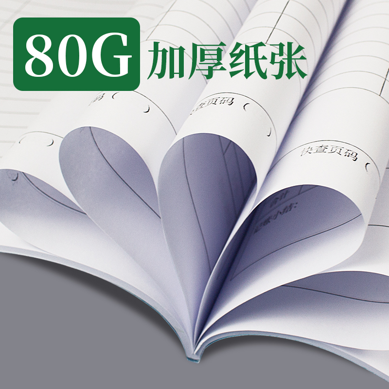 每日收款明细本记账本店铺商用支出明细账手帐收支簿流水现金日常开支明细表本进账记录销售本表2024新款台账 - 图1