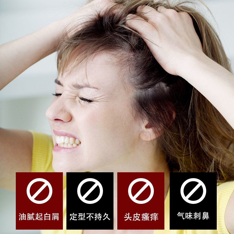 流牧者女士蓬松定型膏短发保湿发胶 roaming流牧者头发造型