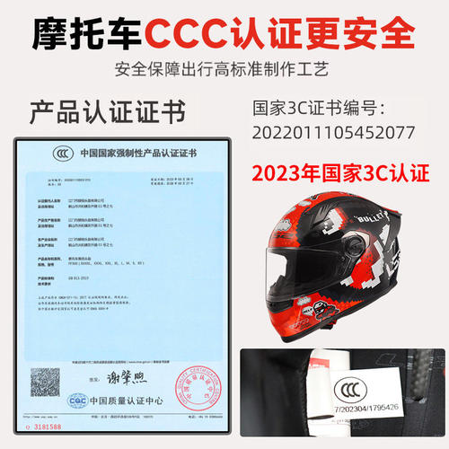 LS2摩托头盔大尾翼防雾赛车男女四季通用3C通勤机车夏季全盔FF300 - 图2