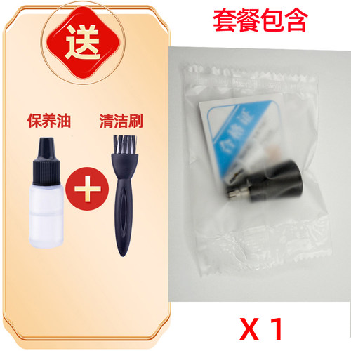 适用飞科FS5600鼻毛器FS5601刀片FS5605鼻毛修剪器刀头刀框架配件 - 图0