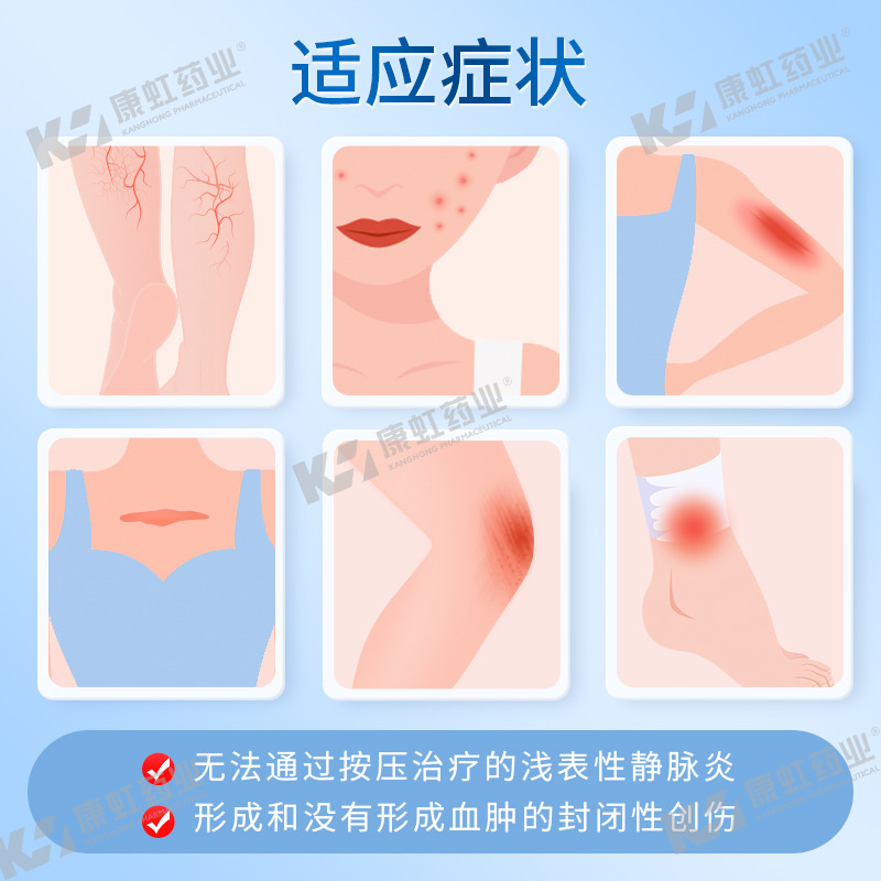 Hirudoid喜辽妥多磺酸粘多糖乳膏喜疗妥加强版抗炎症膏官方旗舰店