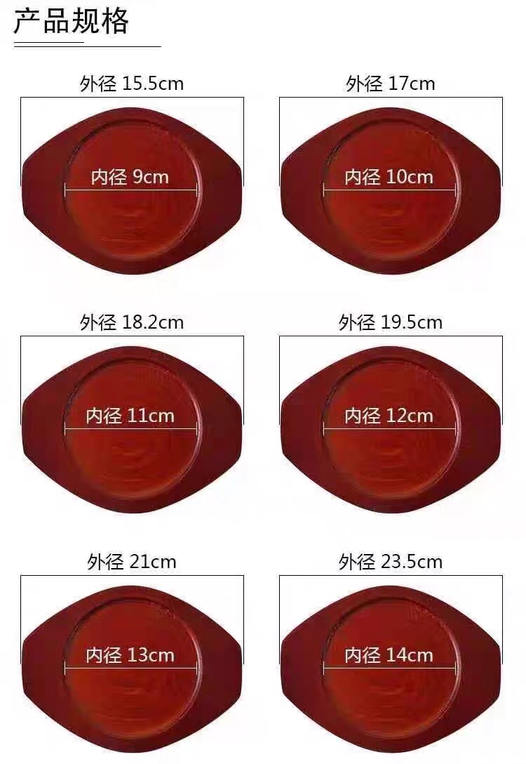 圆形木垫石锅底托砂锅垫汤碗垫韩式石锅拌饭托盘隔热垫瓦罐垫盘 - 图1