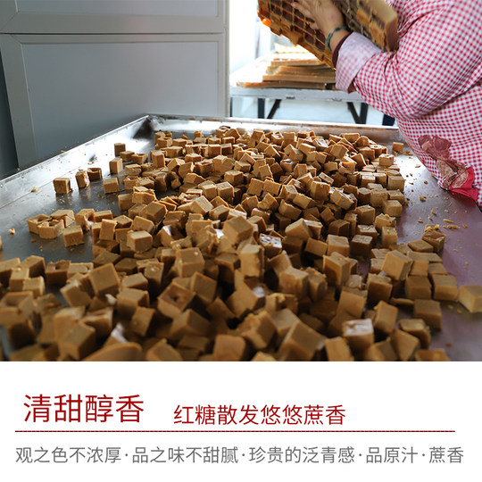 正宗云南红糖姜茶姨妈镇沅哈尼老古法纯甘蔗手工土灶熬制4斤包邮