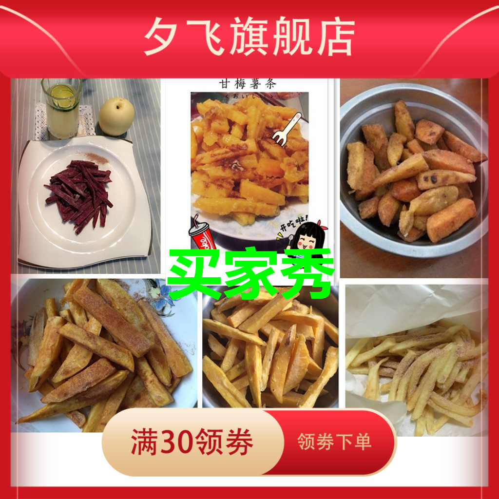 潮汕特产酸梅粉调味料沾水果话梅粉 夕飞酸梅粉