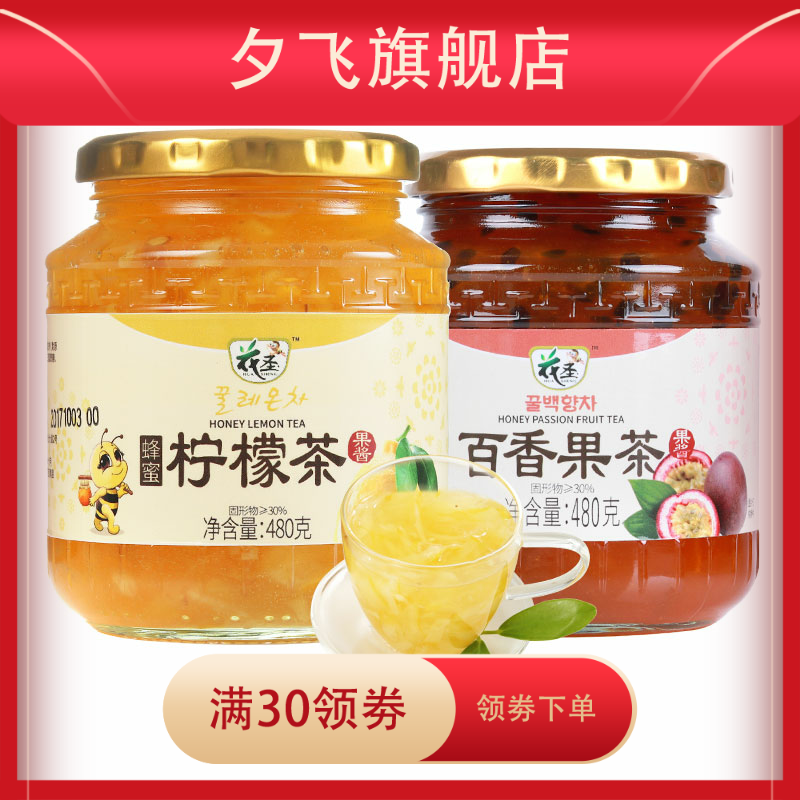 柚子茶百香果柠檬480g罐装柚子酱 夕飞蜂蜜果味茶