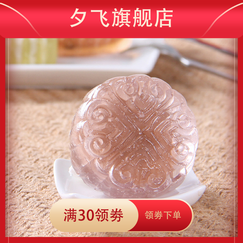 水晶粉冰皮粉水晶粽汤圆虾饺预拌粉 夕飞预拌粉