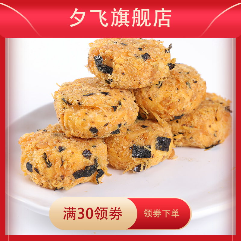 新款肉松小贝流心蛋糕网红面包爆浆 夕飞传统糕点