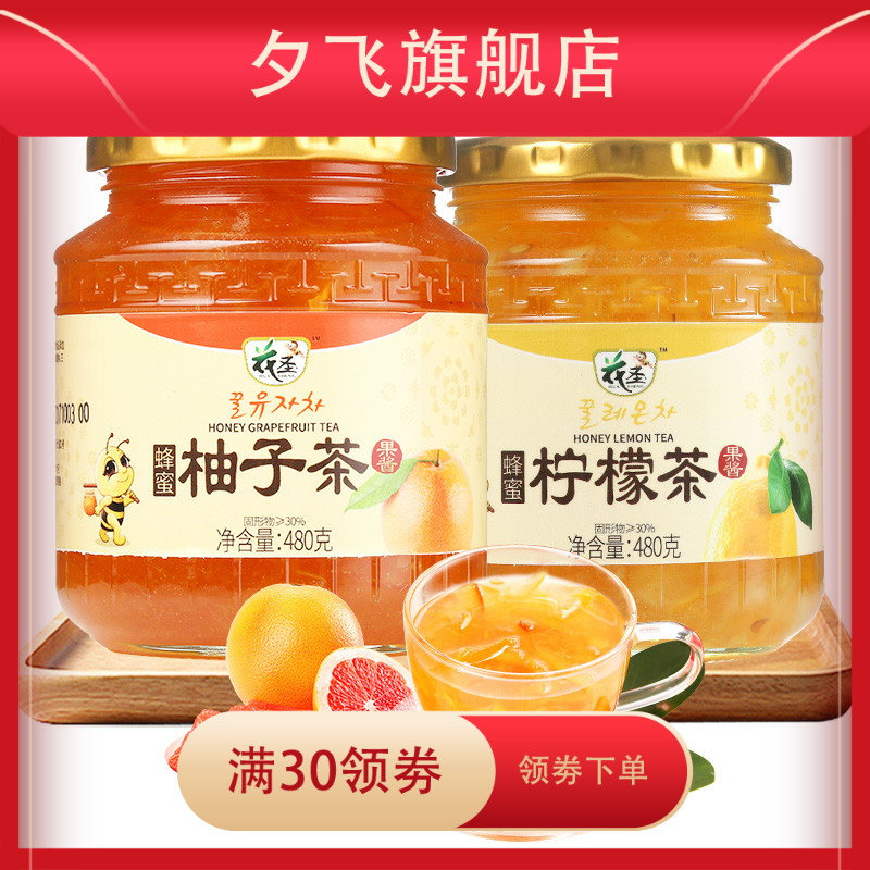 柚子茶百香果柠檬480g罐装柚子酱 夕飞蜂蜜果味茶