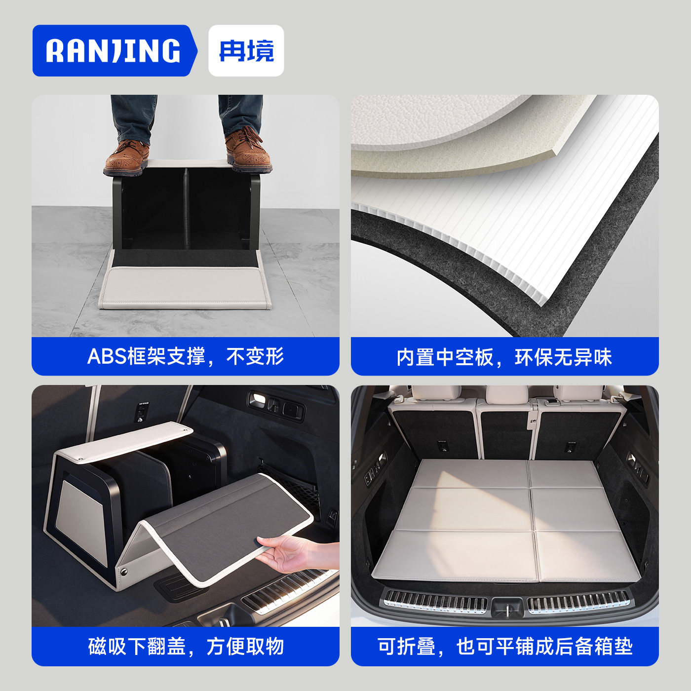 适用尚界z7/z7t后备箱收纳箱H5车载储物箱汽车尾箱整理收纳必备品