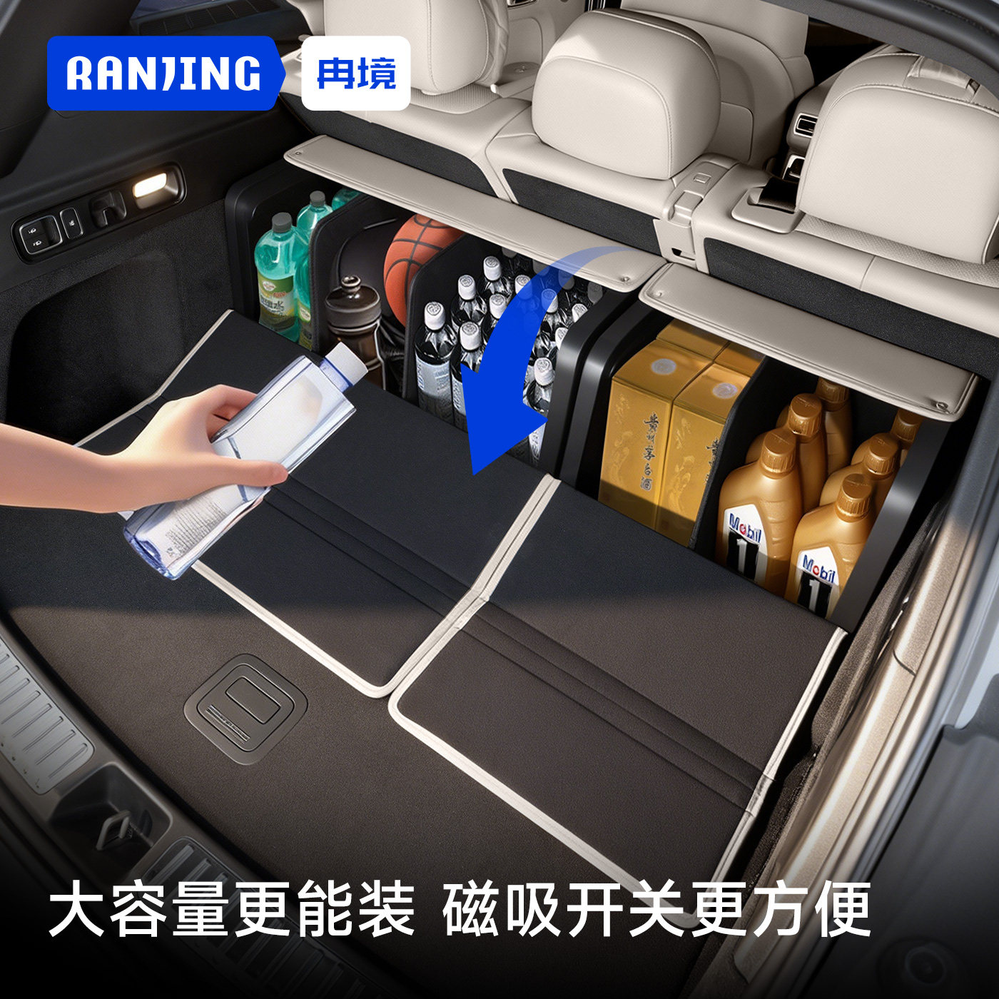 适用尚界z7/z7t后备箱收纳箱H5车载储物箱汽车尾箱整理收纳必备品