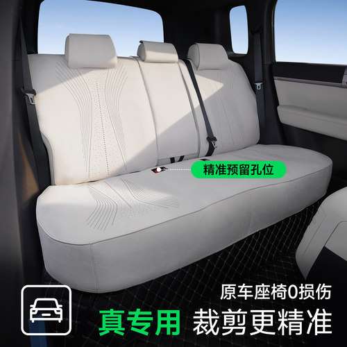 适用于方程豹钛7坐垫专用座椅套四季座套全包汽车座垫车内饰改装 - 图3