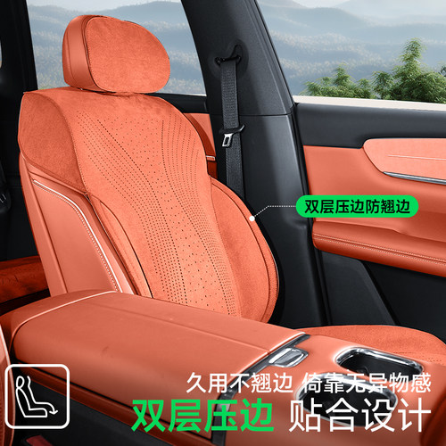 适用于长安启源q07/q05座椅套专用座套全包坐垫四季通用座垫汽车 - 图1